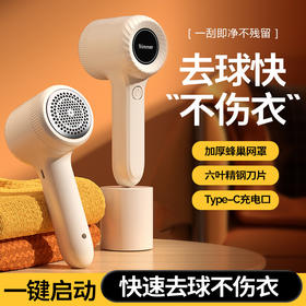 19.9/个 新款电动毛球修剪器USB充电式家用旅游快速去毛球刮吸除毛球神器