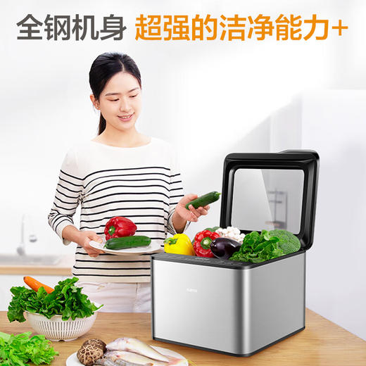 苏泊尔ZMD安心系列 果蔬净化机 三重净化技术 全钢机身 8种净化模式 9L大容量 果蔬清洗机GS005 商品图0