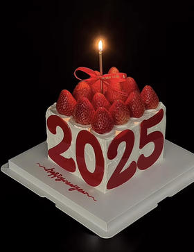 2025新年蛋糕