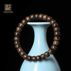 天然文莱沉香桶珠 沉水级 8.3mm*29颗 9.2克 SP10494