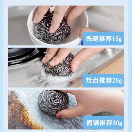 小鱼悠悠钢丝球20g（2个装） 商品图1