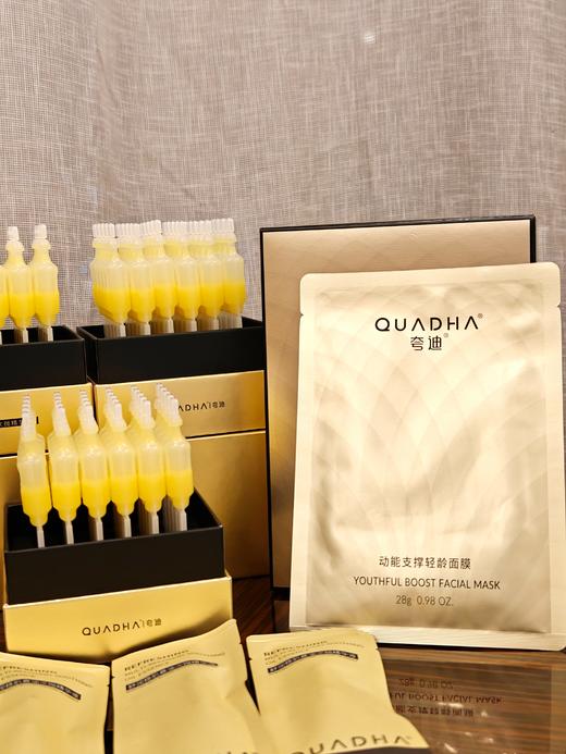 【特价】华熙生物夸迪动能支撑轻龄面膜/ 水乳套装/悬油次抛 保湿舒缓抗皱舒缓淡痘印 商品图4