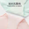 芬腾莫代尔女士内裤抗菌棉质裆中腰三角裤提臀薄款无痕短裤头裤衩 商品缩略图3