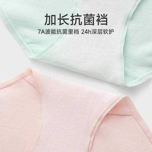 芬腾莫代尔女士内裤抗菌棉质裆中腰三角裤提臀薄款无痕短裤头裤衩 商品图3