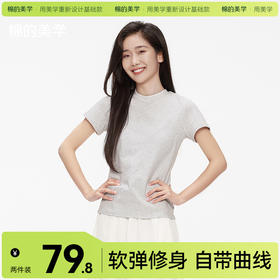 「棉的美学」白色简约百搭纯棉短袖t恤女 新款圆领休闲显瘦上衣