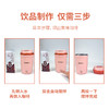 丸妃磁力搅拌咖啡杯粉色咖啡色全自动搅拌省心省力搅拌均匀方便 商品缩略图1