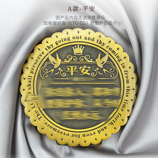 「同在」系列摆件-A款 商品图1