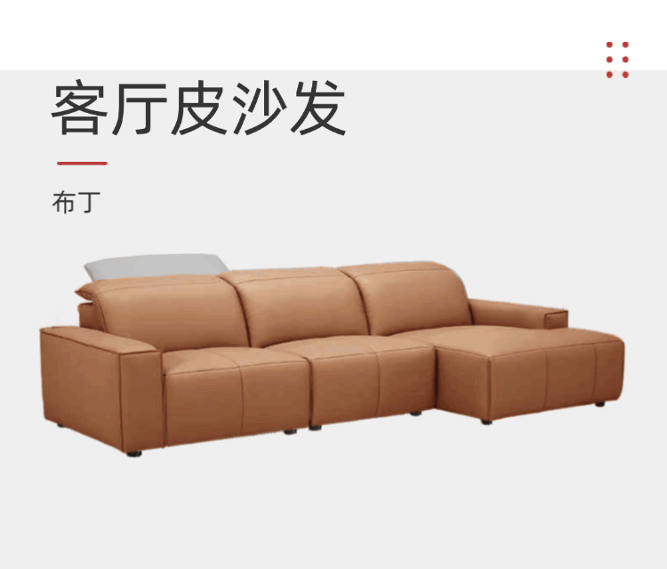 布丁皮沙发/90-8201