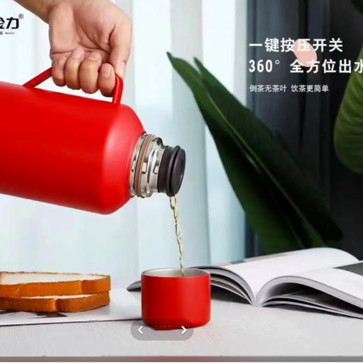 金力真空闷泡壶【JL9067-7】 商品图1