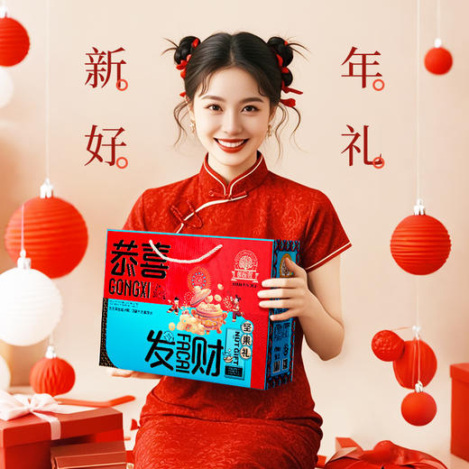 鲜品屋-1.02kg恭喜发财 坚果礼盒 伴手礼 商品图2