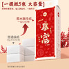 【超值家庭装！6提送专用挂钩！！！】漫花新年款挂式大容量抽纸；四层柔厚，底部抽取巧省空。挂式设计，方便实用。原木纤维，柔韧舒适。干湿两用，清洁无残留。抽纸餐巾两相依，家庭办公两不愁！ 商品缩略图1