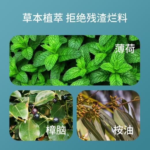 买1送1 善耘堂晕车膏便携式10ml滚珠玻璃瓶装防蚊防晕车船清凉薄荷提神膏 商品图2