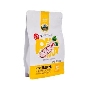 七彩野地 原味熟花生 150g/袋