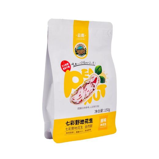 七彩野地 原味熟花生 150g/袋 商品图0