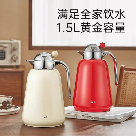 UKA保温壶家用高颜值大容量高级轻奢玻璃内胆暖水壶热水壶 商品图1