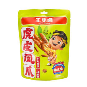 B012 王小卤虎皮凤爪（青花椒味）105g