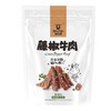 科尔沁 藤椒味牛肉 52g/袋 商品缩略图0