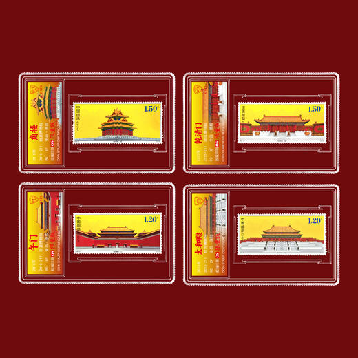 故宫博物院一套4枚 商品图2