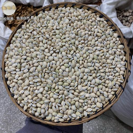 白扁豆  生白扁豆 商品图2