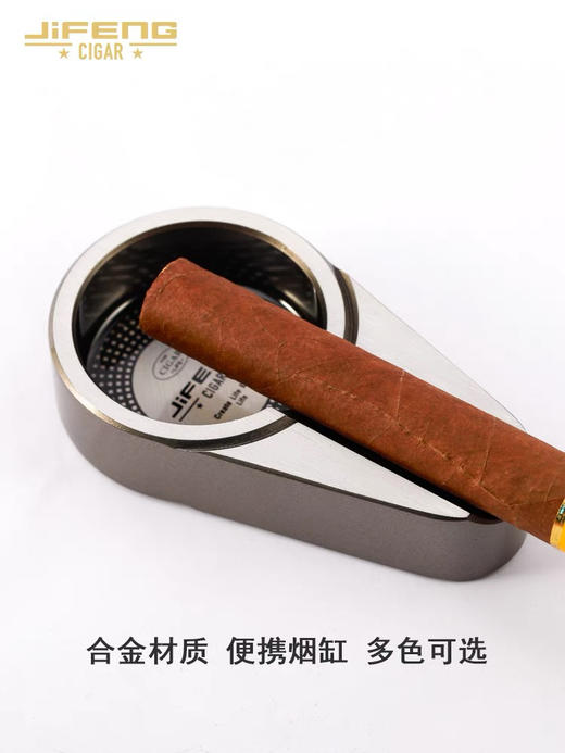 JIFENG季风金属时尚潮流个性小号随身旅行装便携式铝制雪茄烟灰缸 商品图0