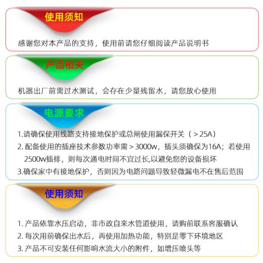 美菱（MeiLing）电热水龙头 快速热水龙头 冷热两用 电加热水龙头 厨房卫生间小厨宝 【指示灯款】 商品图1