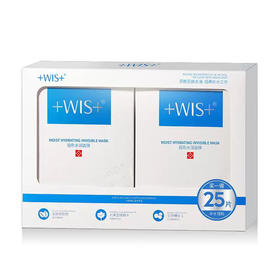 WIS隐形水润̀面膜25片