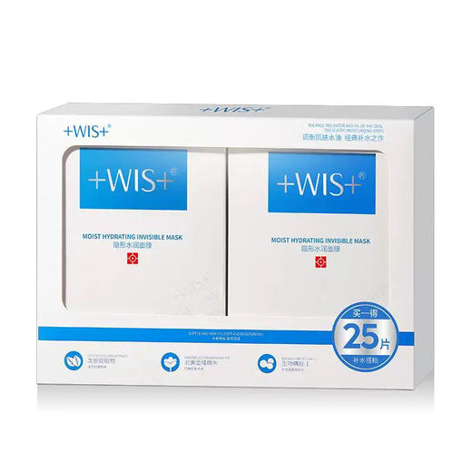 WIS隐形水润̀面膜25片 商品图0