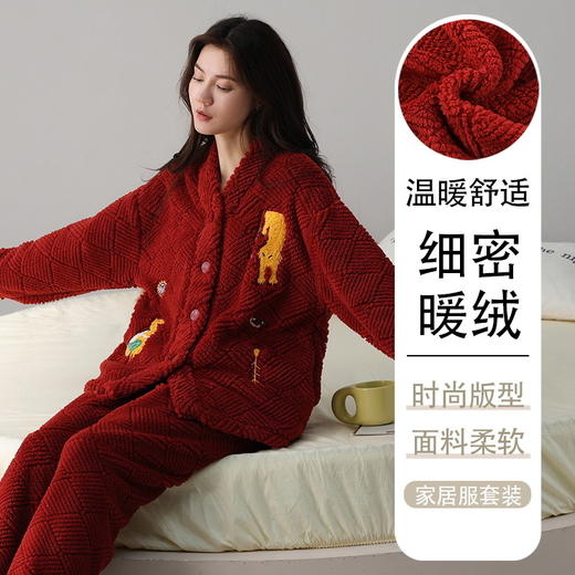 喜庆新年情侣男女珊瑚绒家居服 可外穿居家加厚保暖睡衣套装 商品图11