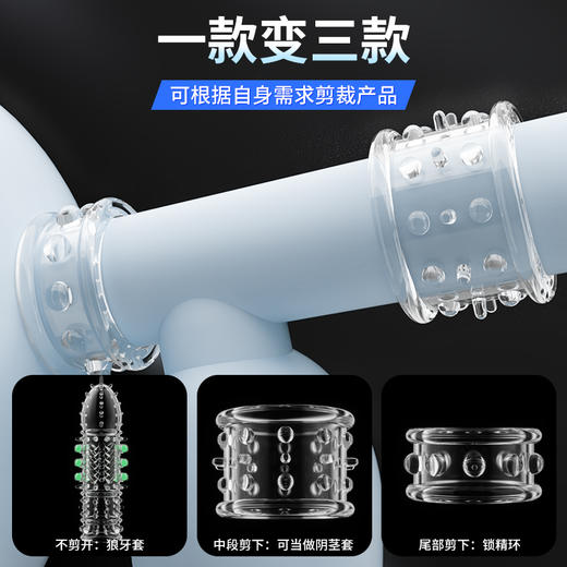 龙鳞战神狼牙套荧光款情趣套入珠刺激 商品图4