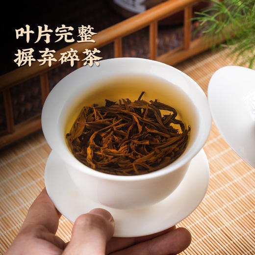 【送礼】茶叶 红茶 金骏眉  浓香型 散罐装 茶饮  五虎  500g 商品图9