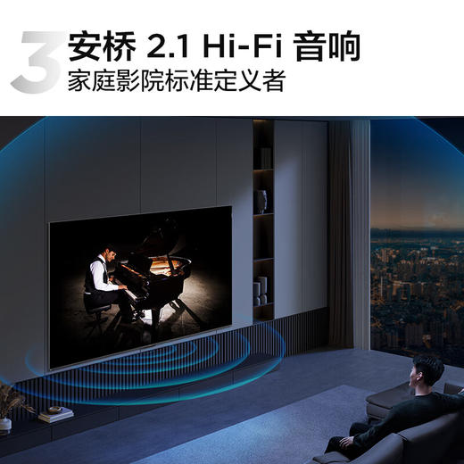 TCL电视 75J8L 75英寸 288Hz 量子点剧院电视 安桥2.1 Hi-Fi音响 超薄一体化 4+64GB 一级能效 商品图3