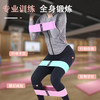 瑜伽臀带针织拉力带防滑健美弹力翘臀圈健身加宽加厚深蹲练臀环形 商品缩略图3