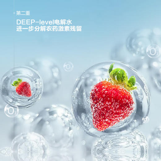 苏泊尔ZMD安心系列 果蔬净化机 三重净化技术 全钢机身 8种净化模式 9L大容量 果蔬清洗机GS005 商品图2