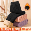 【400g加厚】秋冬加绒加厚保暖裤女东北抗寒棉裤女绗缝加固6610女士绗缝保暖裤 商品缩略图0