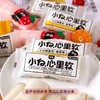 散小白心里软糕点系列（300±20g）口味随机 商品缩略图1