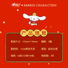 【三丽鸥新春限定，贴心相伴！】新款新年心相印，原生木浆，环保无胶，柔厚亲肤，湿水不破，让您感受4D空气枕般的柔软触感，一纸千金，浪漫新春；萌趣好运系列！ 商品缩略图3