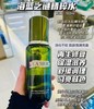 深圳税仓海L之谜精粹水乳套盒 商品缩略图8