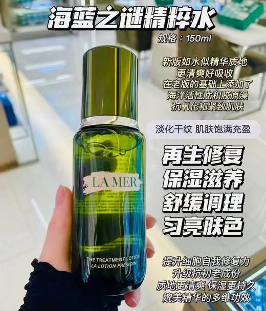 深圳税仓海L之谜精粹水乳套盒 商品图8