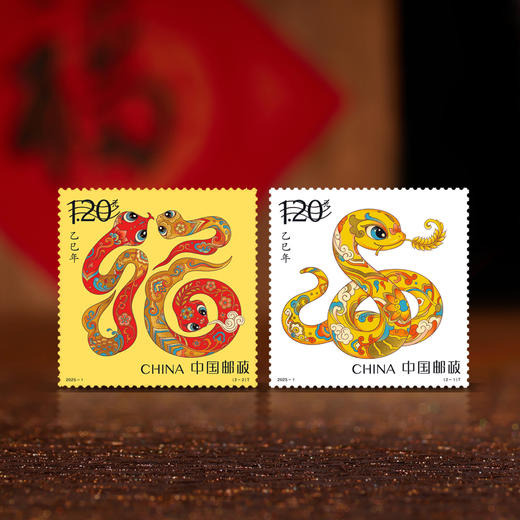2025蛇年生肖邮票 商品图0