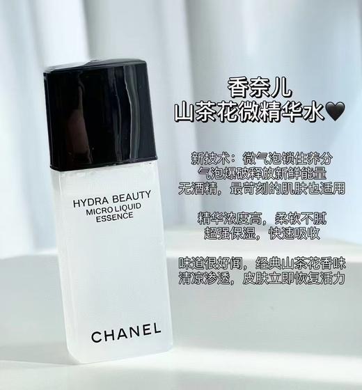 深圳税仓保真差旅出游山茶花护肤品套装 商品图5