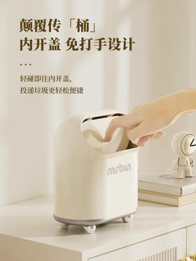 麦桶桶桌面小垃圾桶高颜值迷你卧室可爱带盖茶几办公室