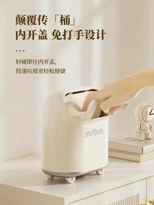 麦桶桶桌面小垃圾桶高颜值迷你卧室可爱带盖茶几办公室 商品图0
