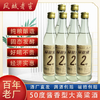 凤山凤城老窖品鉴酒2号500ml酱香型酒白酒高粱老窖酒50度500ml 商品缩略图4