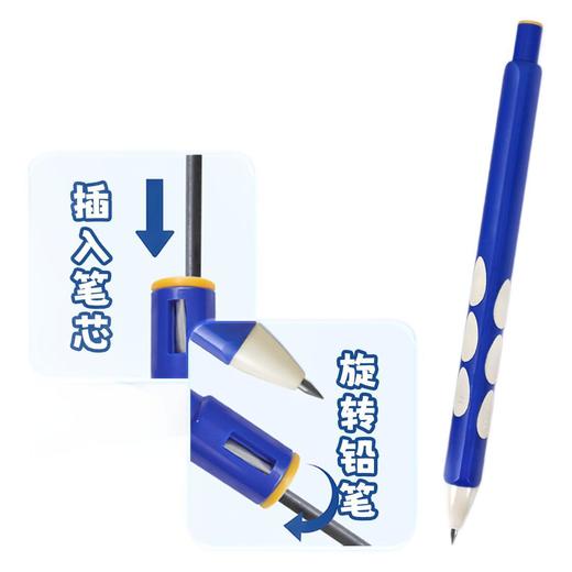 开学季福利！自带削笔器【4支笔送15桶笔芯】蓝图自动铅笔2.0洞洞铅笔矫姿活动铅笔小学生用仿木洞洞铅笔 商品图4