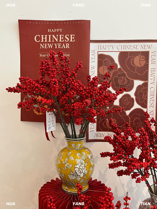 福满新岁· 北美冬青套瓶 商品图4