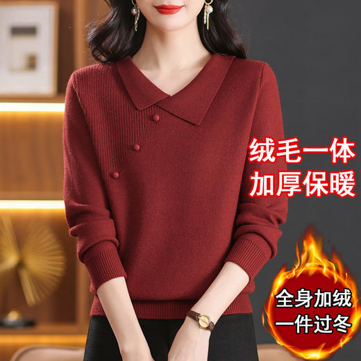 翻领一体绒毛衣妈妈减龄，加绒保暖打底衫CC26689 商品图1