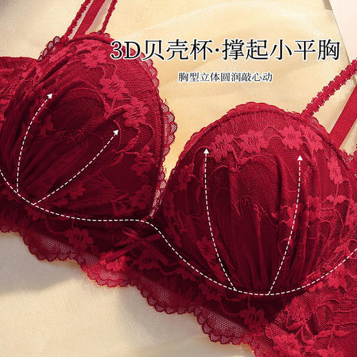 【小胸聚拢】法式轻奢蕾丝内衣女上薄下厚不空杯无钢圈红色文胸罩流盈菲菲 商品图1