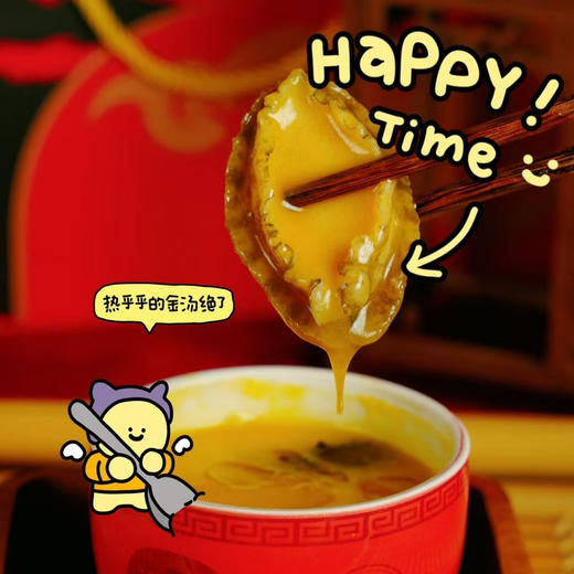 （渔礼记）辽参佛跳墙海鲜礼盒1.32kg 【请放急冻保存】 （1.32kg 220克x6罐） 商品图1