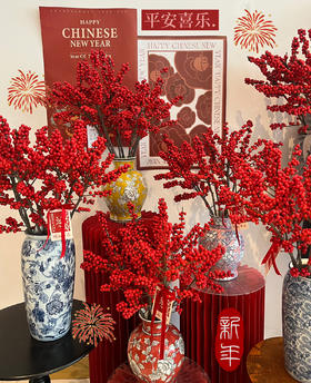 福满新岁· 北美冬青套瓶