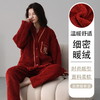 喜庆新年情侣男女珊瑚绒家居服 可外穿居家加厚保暖睡衣套装 商品缩略图10